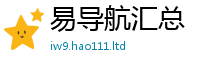 王中王493333WWW马头诗归7777788888管家婆王中王佛祖天书